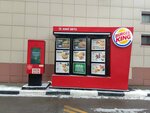 King Auto (Molodyozhnaya Street, 8А), fast food