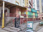 Местное известное (Smorgawski Tract, 7), grocery