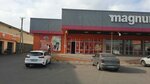 Economarket (Qapal-Batyr kóshesi, 6/4), clothing store