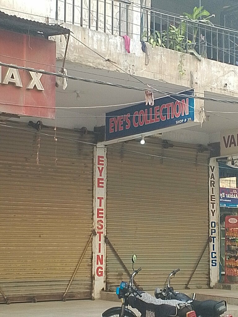 Medical center, clinic Eye's Collection, Karachi, photo