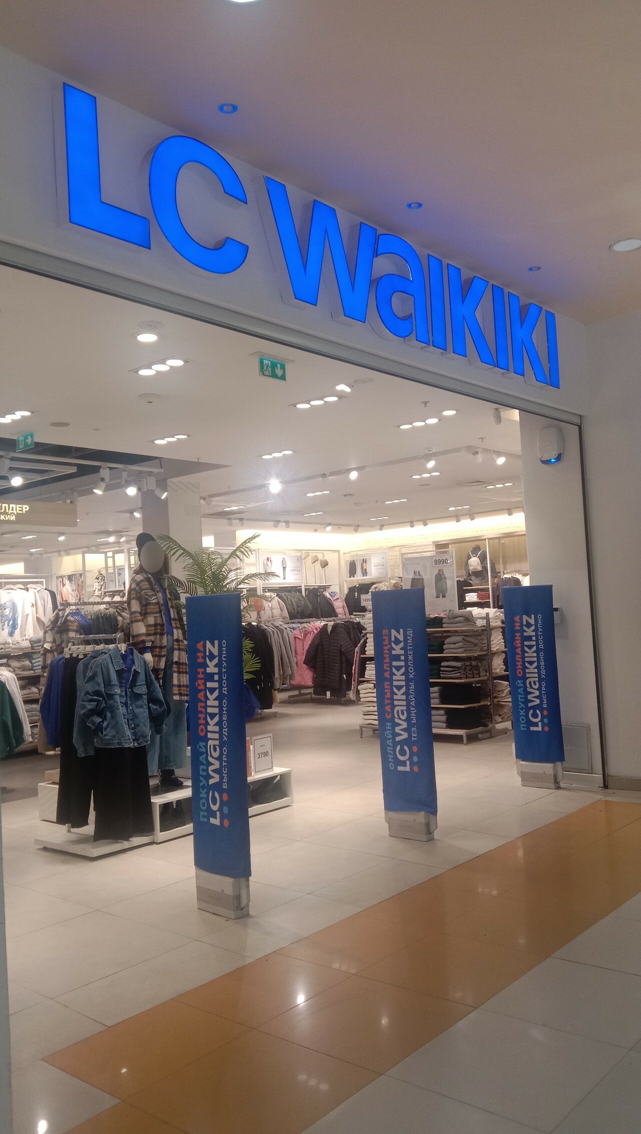 Сексуалдық құлдық комикс гаджеттер