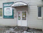Доберман (Gledenskaya ulitsa, 61) ، متجر للحيوانات الأليفة