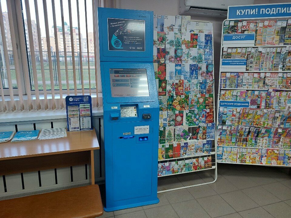 Oficina de correos Белпочта, отделение почтовой связи № 7, , foto