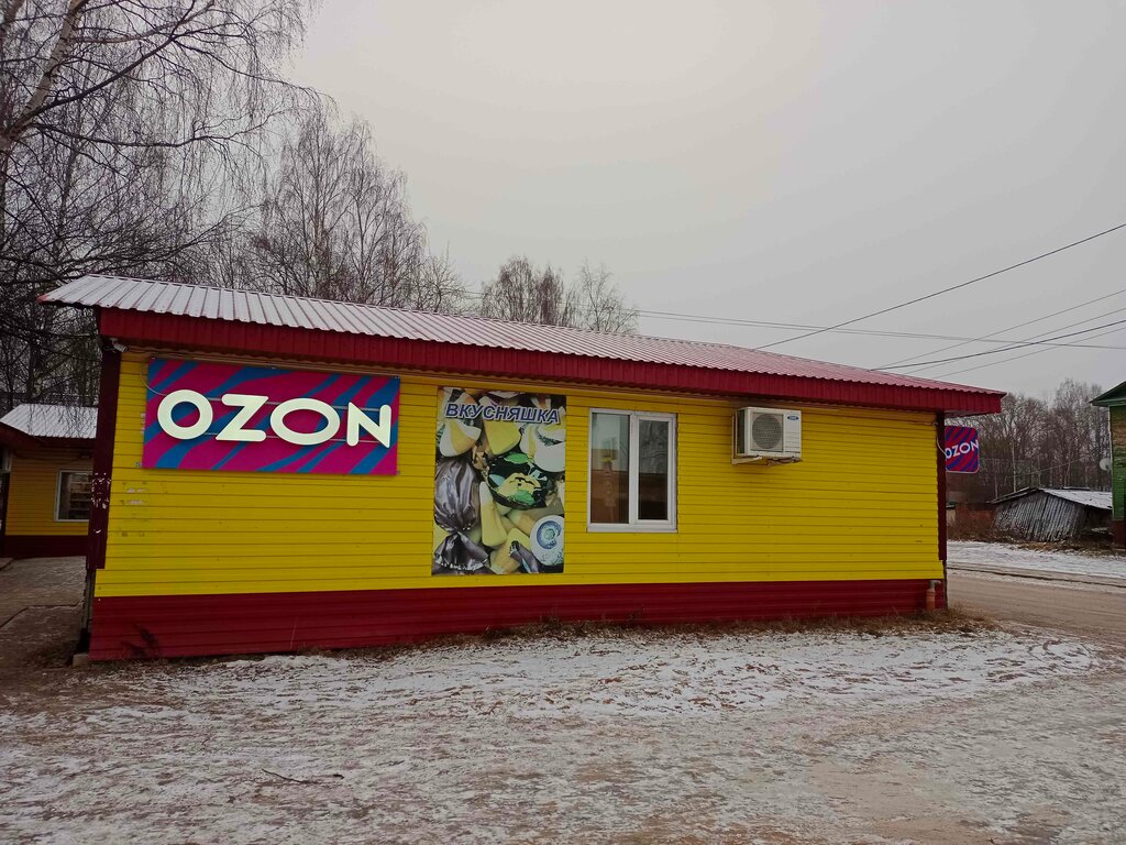 Пункт выдачи Ozon, Республика Коми, фото