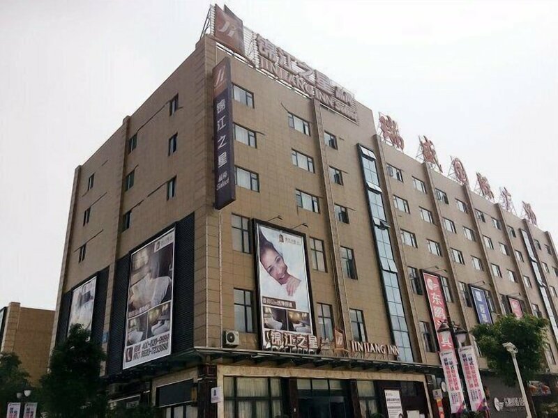 Гостиница Jinjiang Inn Select Fuding Train Station