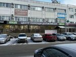 Fcb (Omsk, ulitsa Dekabristov, 45), servicios legales