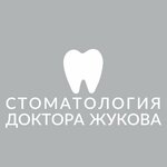 Dentistry of Doctor Zhukov (Entuziastov Highway, 3к2), clínica dental