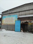 Склад (Chkalova Street, 50/15), warehouse