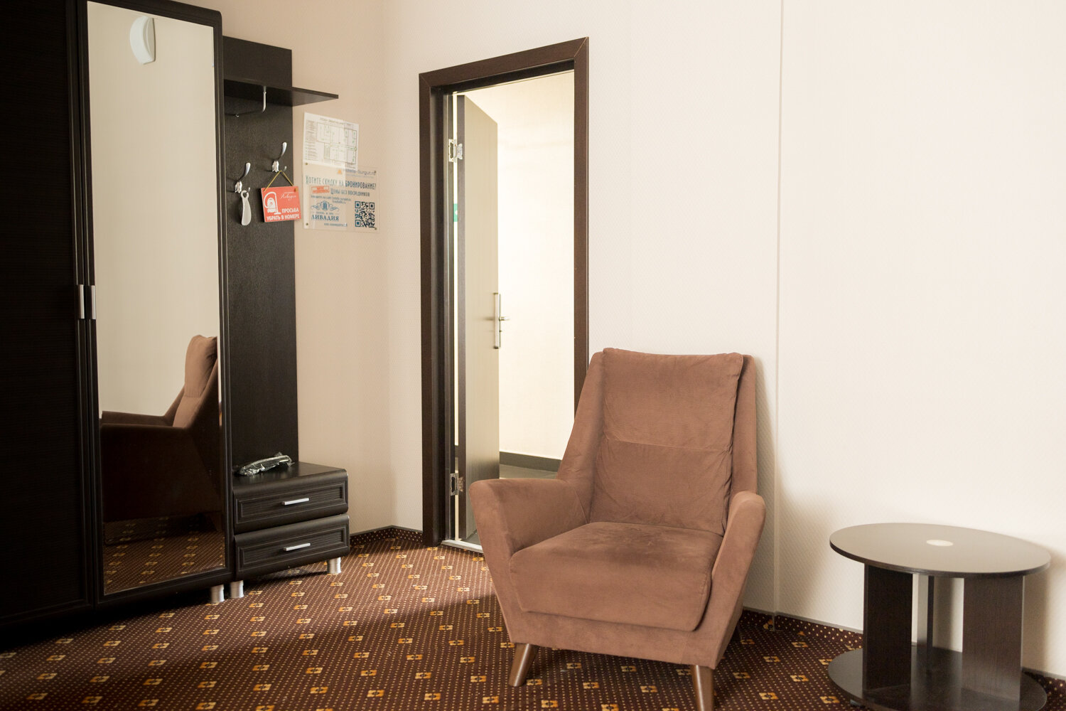 Фото Ливадия