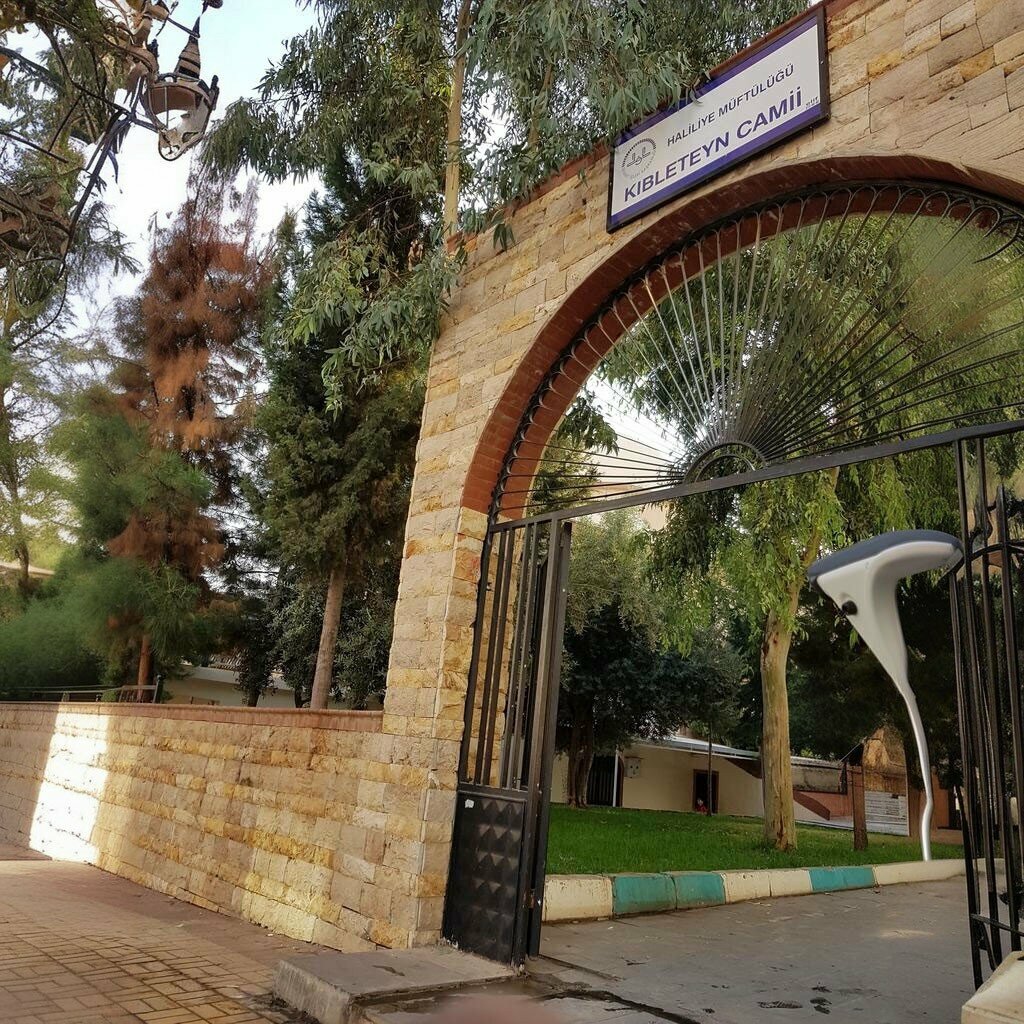 Mosque Kibleteyn Mosque, Sanliurfa, photo