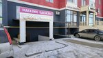 Mono (Altyn Orda microdistrict, 47Г), clothing store