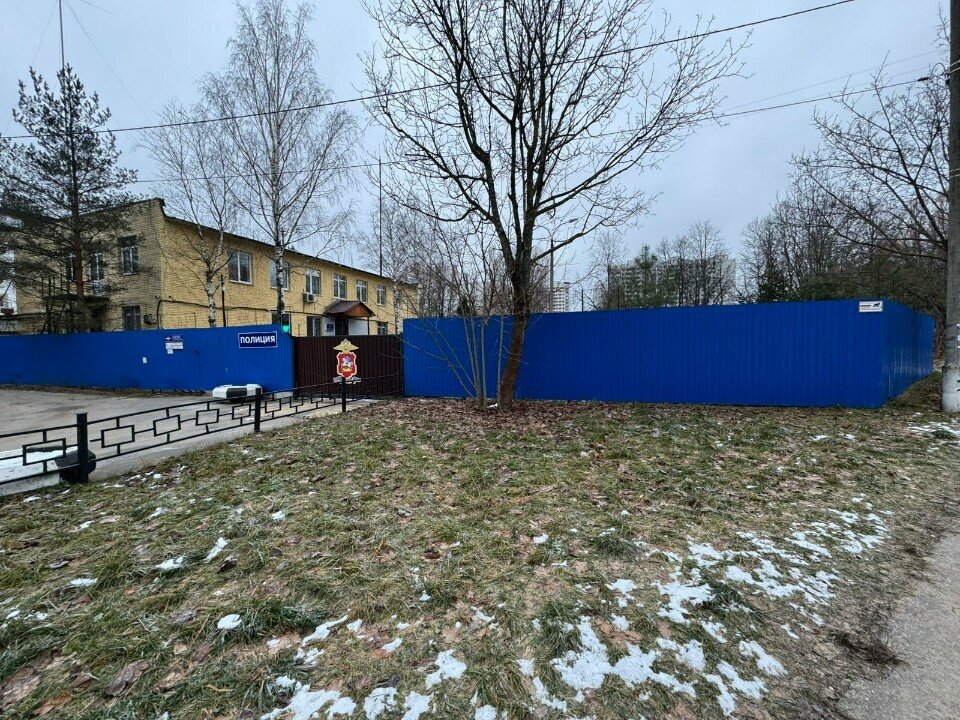 Passport and migration authorities Otdel Ufms Rossii po Mo, territorialny punkt № 5, Chernogolovka, photo