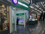 Мегафон (Dmitriya Martynova Street, 12), salón de comunicación