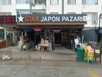 Star Japanese Market 2 (İzmir, Bayraklı, Postacılar Mah., 7600 Sok., 98A) ، متجر أواني