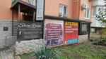 Прованс (mikrorayon Zavod Izmeritelnykh Priborov, Zipovskaya Street, 46) ، صالون تجميل