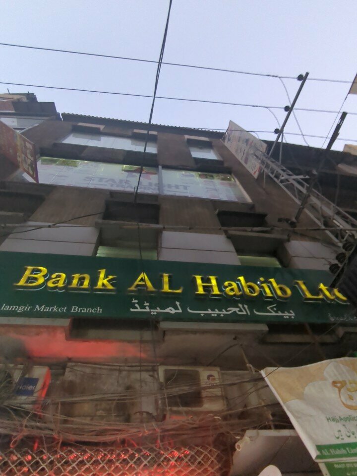 Bank Habib bank, Lahore, photo