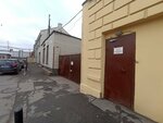 Inen-Tekhnolodzhi (Smolenskaya Street, 33В), automatización de la producción