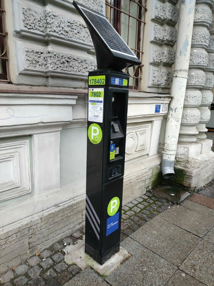 Parking meter Паркомат № 178402, Saint Petersburg, photo