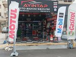 Ayintap Auto Maintenance Service Narlidere (İzmir, Narlıdere, Mithatpaşa Cad., 17B), car service, auto repair