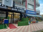 Naturel Ladies Hairdresser (Ankara Province, Mamak District, 928. Cad., 68A), hairdresser
