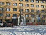 Kompaniya Atribut (Erjanov Street, 16) ، ستائر العزل