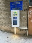 Living water (Alimzhan Baımuqanov kóshesi, 103Б) ، ماكينة بيع المياه