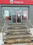 Kaspi Bank (Qanış Sätbaev Avenue, 119), payment terminal