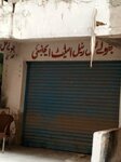 Muawwiz welfare (Jauhar Chowrangi Road, B2/4/4), haberdashery and accessories shop