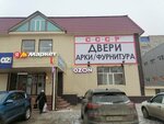 Союз Сервис Строй Ремонт (Berozovskoye Highway, 8Г), doors