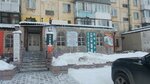 Гарант (6-shy yqsham aýdan, 33), pawnshop