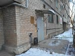 ZhEU goroda Magnitogorska (ulitsa Tevosyana, 15), servicio comunal