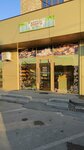 Фермерские продукты (3-y Zvenigorodskiy proyezd, 41), grocery