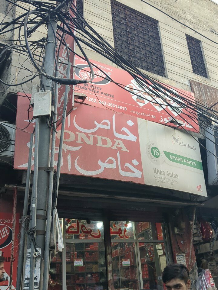 Car service, auto repair Khash autos, Lahore, photo