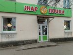 JarPizza (ulitsa Kirova, 35) ، مقهى