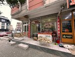 Caglar Yufka (İstanbul, Avcılar, Gümüşpala Mah., Kutlu Sok., 3A), harina y cereales