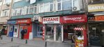 Ilminur Pharmacy (İstanbul, Fatih, Şehremini Mah., Büyük Saray Meydanı Cad., 43C) ، صيدلية
