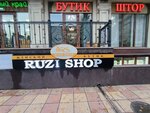 Ruzi shop (Aziza Alieva Street, 18), clothing store
