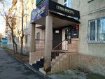 Furore (Ğalï Ormanov street, 43), beauty salon