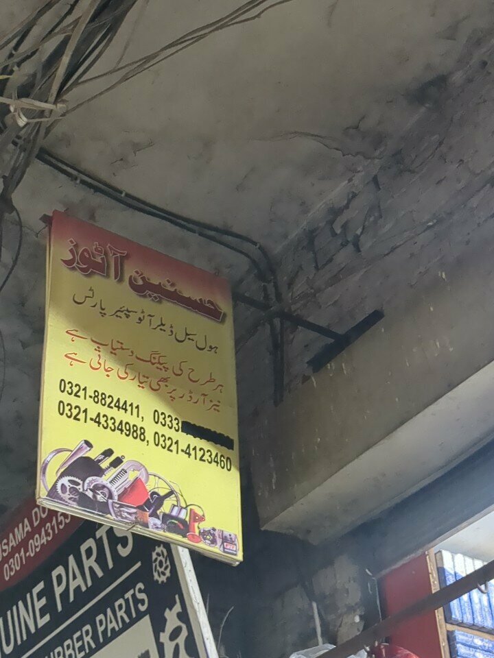 Car service, auto repair Hussain auto spear part, Lahore, photo