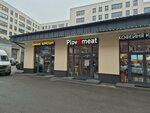 Plov&meat (Bolshoy Savvinsky Lane, 12с12), fast food