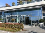 Belgrade Waterfront sales office (Belgrade County, gradska opština Savski Venac, Hercegovacka Street, 14B) ، مكتب المبيعات