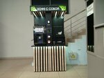 Кофе с собой (Karla Marksa Street, 8) ، آلة القهوة