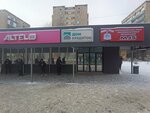 Mjs (Buqar Jıraw Avenue, 63/5) ، مؤسسات التمويل الصغرى