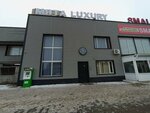 Myata Luxury (Energetikter Street, 83), bar, pub