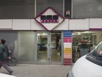 Bes Reklam - Bes Dijital Tanıtım Reklam Hizmetleri (İstanbul, Bahçelievler, Cumhuriyet Mah., Burçak Sok., 9), agencia de publicidad