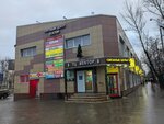 Vektor (9th Parkovaya Street, 61Ас1) ، مركز تسوق