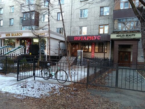 Қалай сиқытатын фотолар