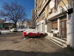 Jkp Lisje (Bulevar osloboђeњa, 115A), construction company