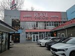 Royal Flowers (Kanysh Satbayev Street, 7А), floristeria
