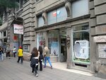 Pharmacy (Terazije Street, 5), pharmacy
